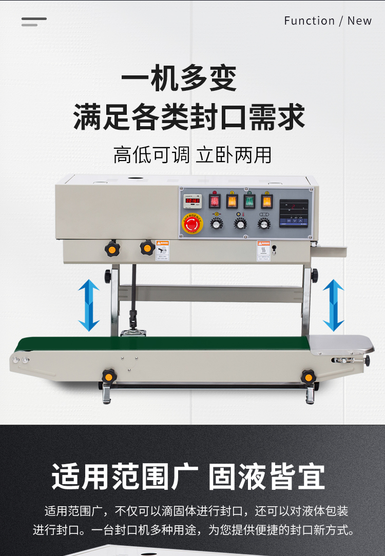 FRD-1000C（帶立式、帶計(jì)數(shù)）新_04.jpg