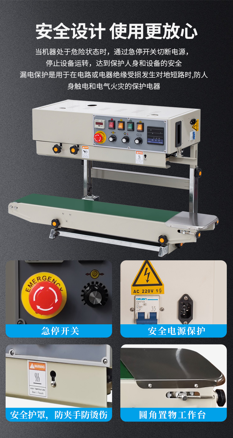 FRD-1000C（帶立式、帶計(jì)數(shù)）新_07.jpg