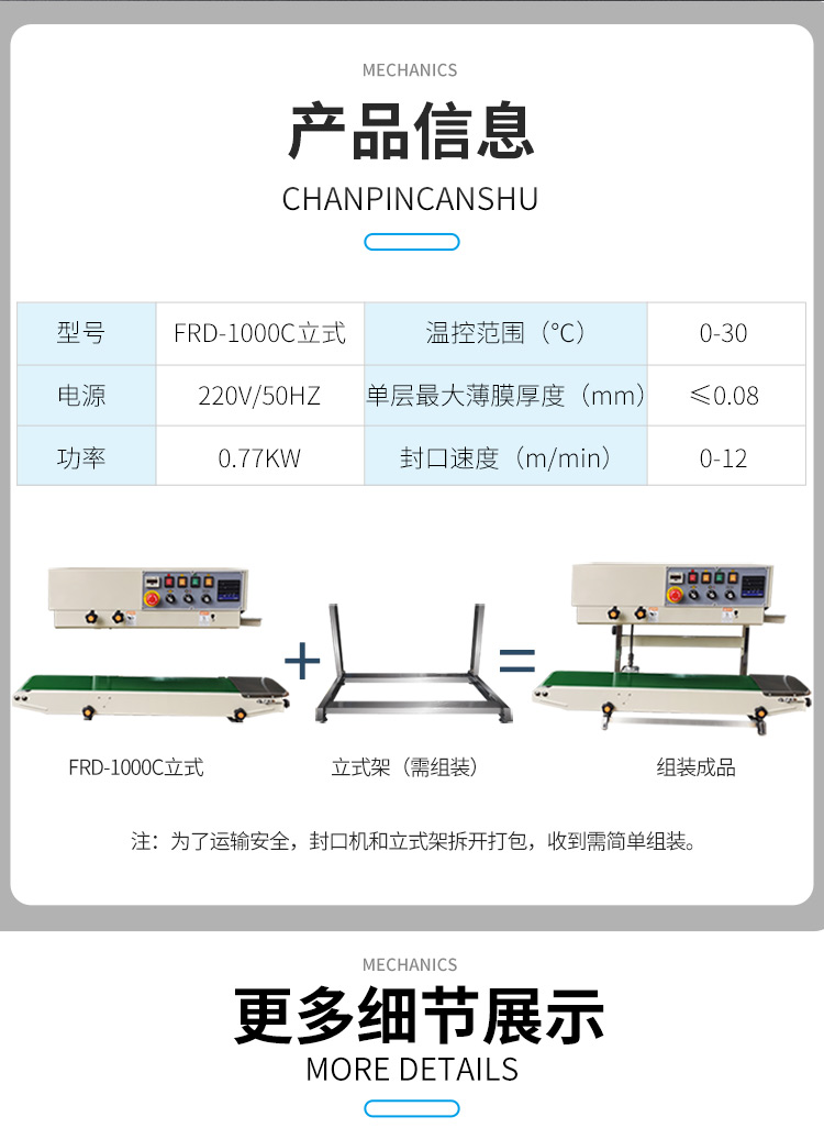 FRD-1000C（帶立式、帶計(jì)數(shù)）新_10.jpg