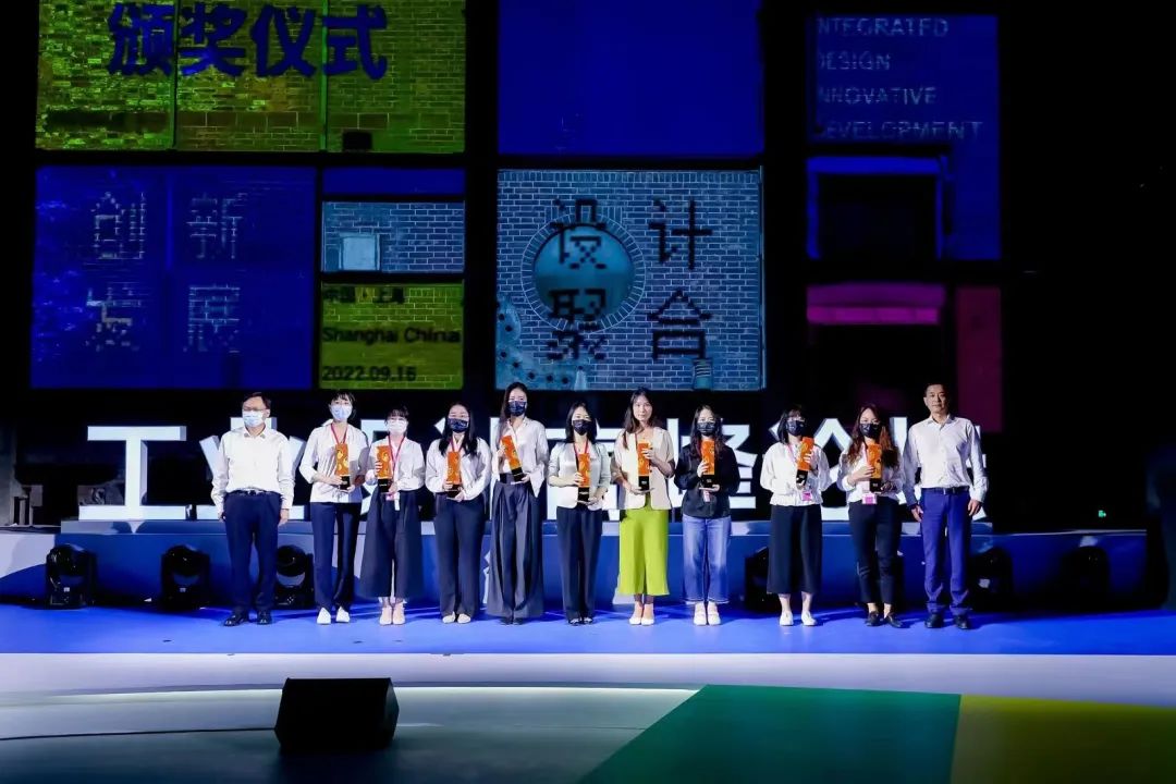 世界設計之都大會工業設計高峰論壇舉辦,閔行區為岸峰設計頒獎 世界設計之都大會工業設計高峰論壇舉辦,閔行區為岸峰設計頒獎
