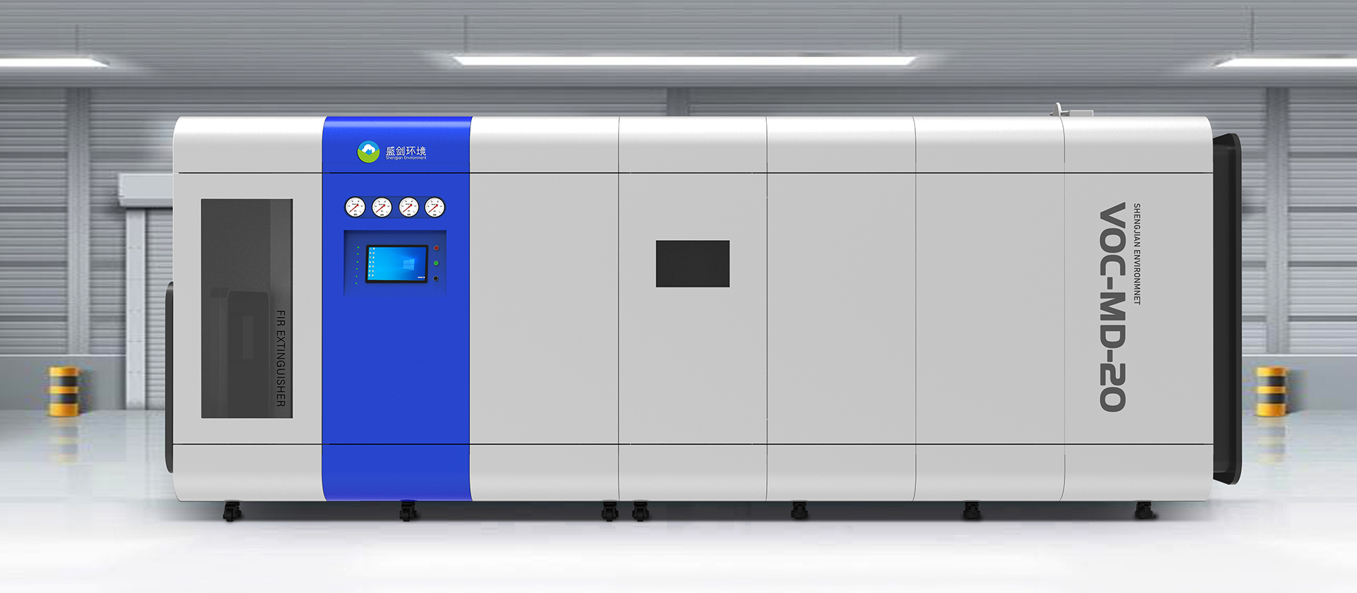 VOC廢氣處理系統系列化工業設計