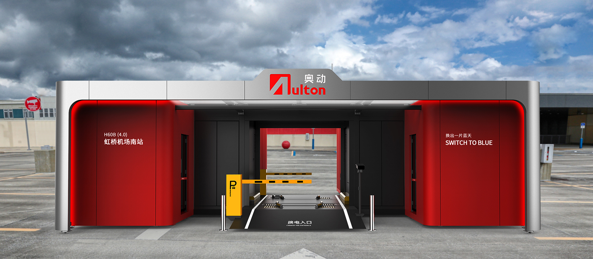 設計+制造，實現標準化全國落地